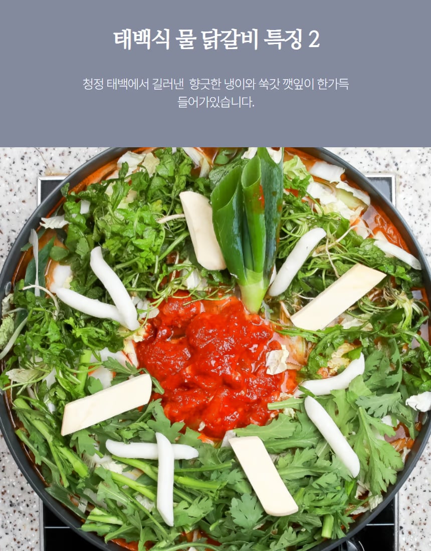 밀키트 패키지 단독 컷 - 브랜드 정보 가독성