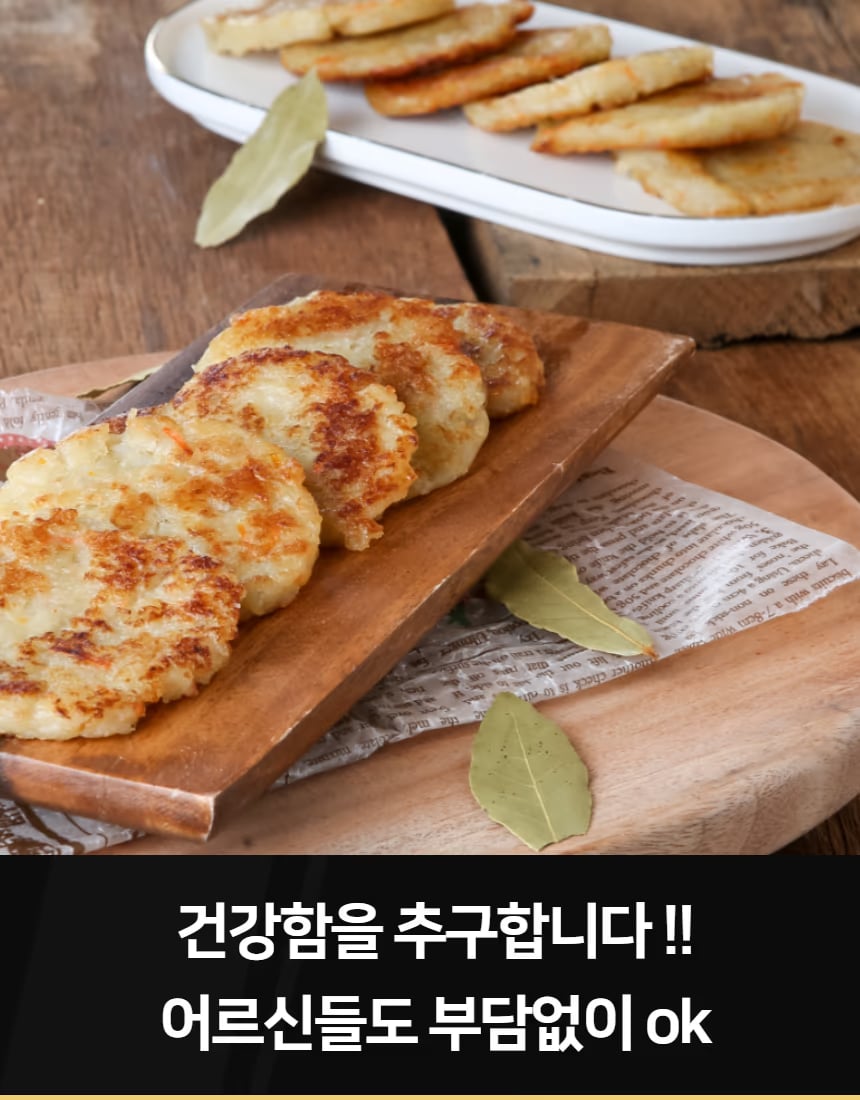 상세페이지 세로 컷 - 문구 삽입 여백 확보