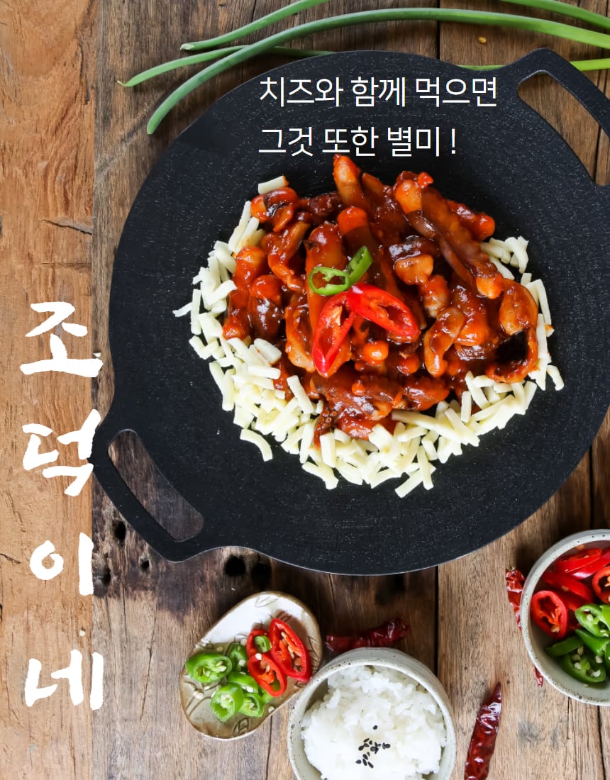 배달앱 1:1 최적화 컷 - 메뉴 타입 즉시 인지
