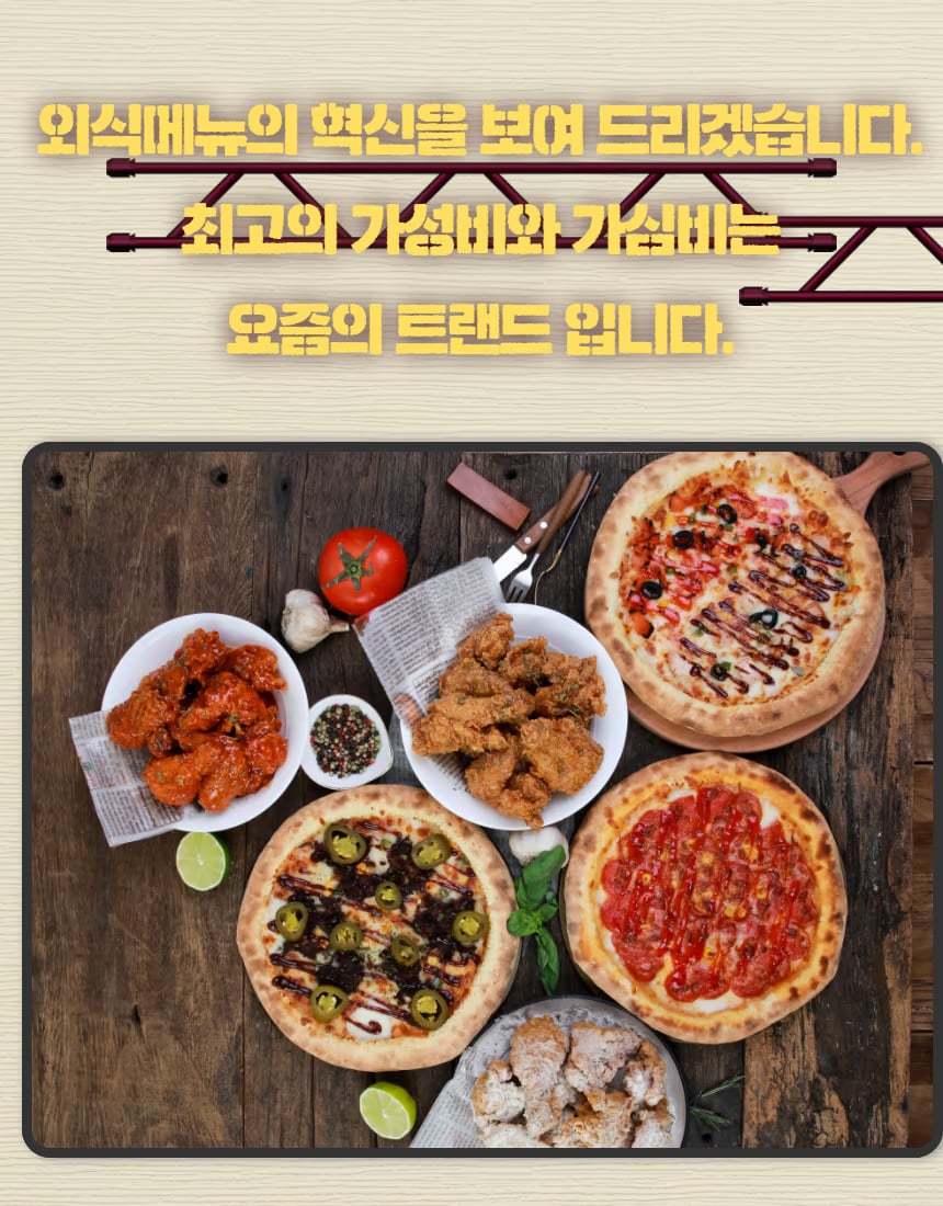 치즈 늘어남 컷 - 슬라이스 리프트 타이밍 포착