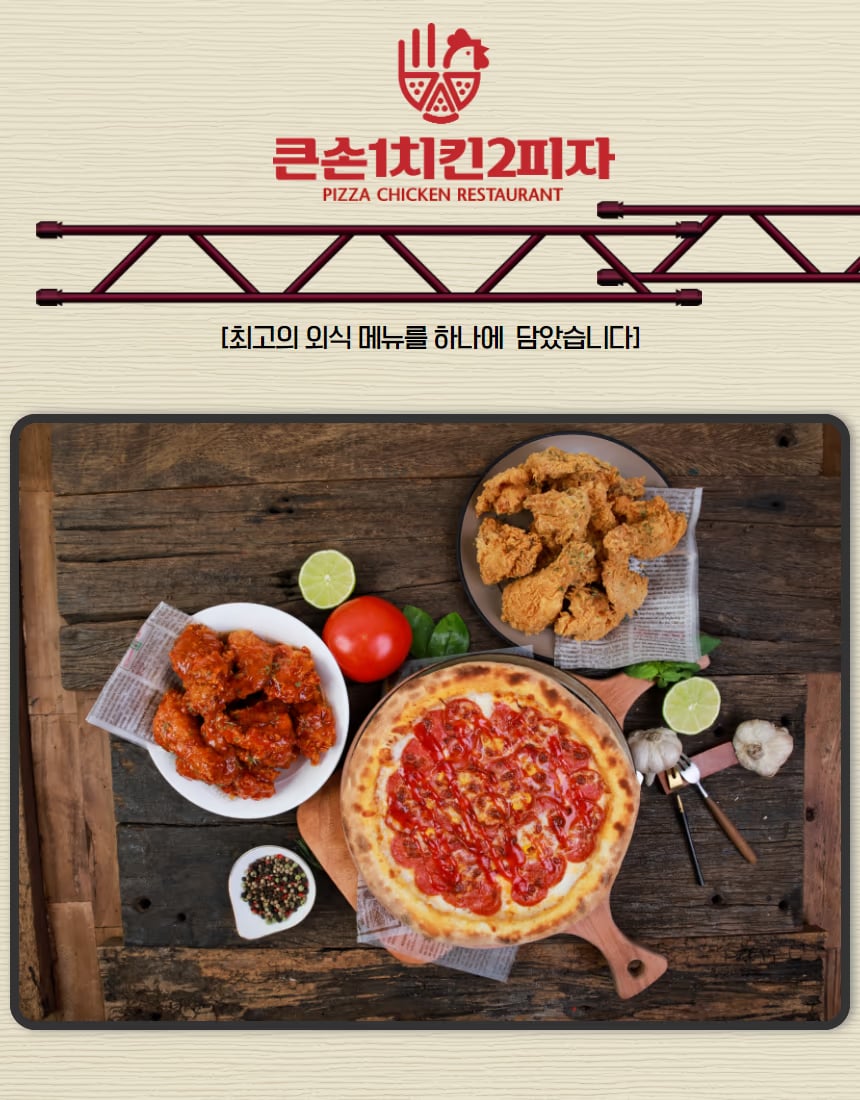 브런치카페 피자+샐러드 컷 - 라이트밀 조합 연출
