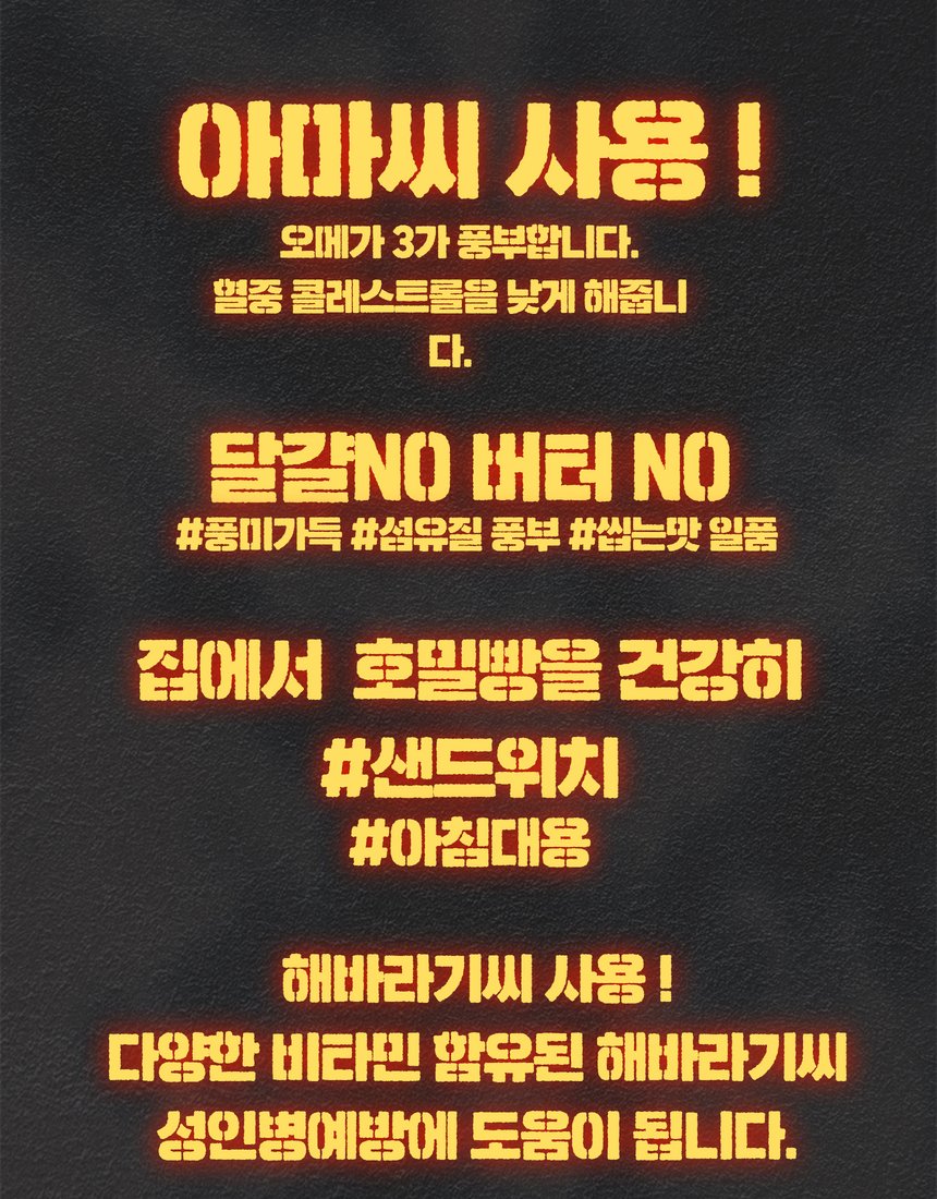 호밀빵 단면, 촘촘한 기공이 보이는 슬라이스 클로즈업