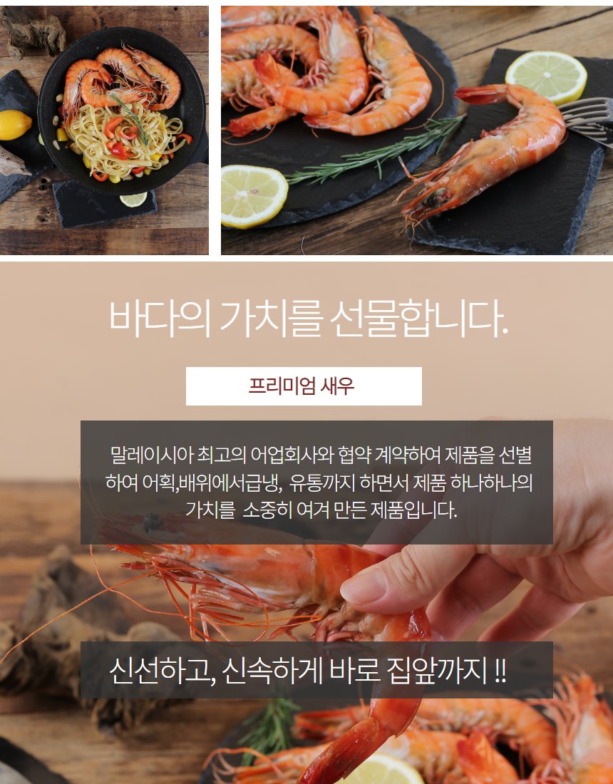 타이거새우 단독 컷, 굵은 몸통과 짙은 줄무늬, 측면광으로 마디 굴곡 강조
