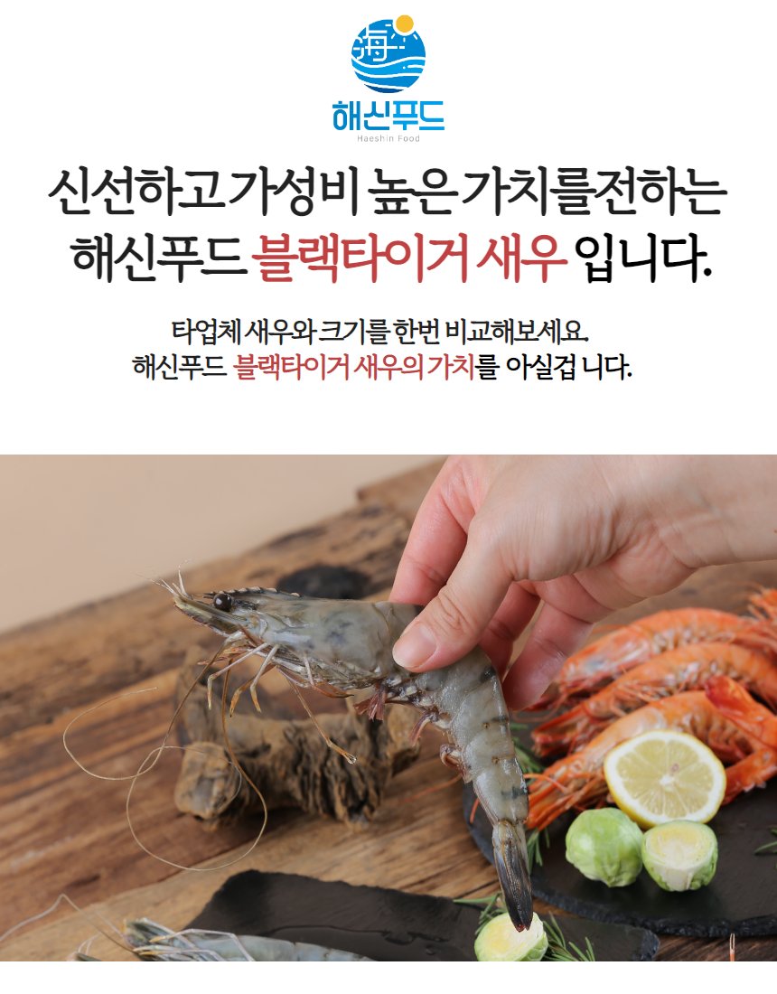 흰다리새우 단독 컷, 밝은 껍질과 흰빛 다리, 레몬 소품, 어두운 나무판 배경