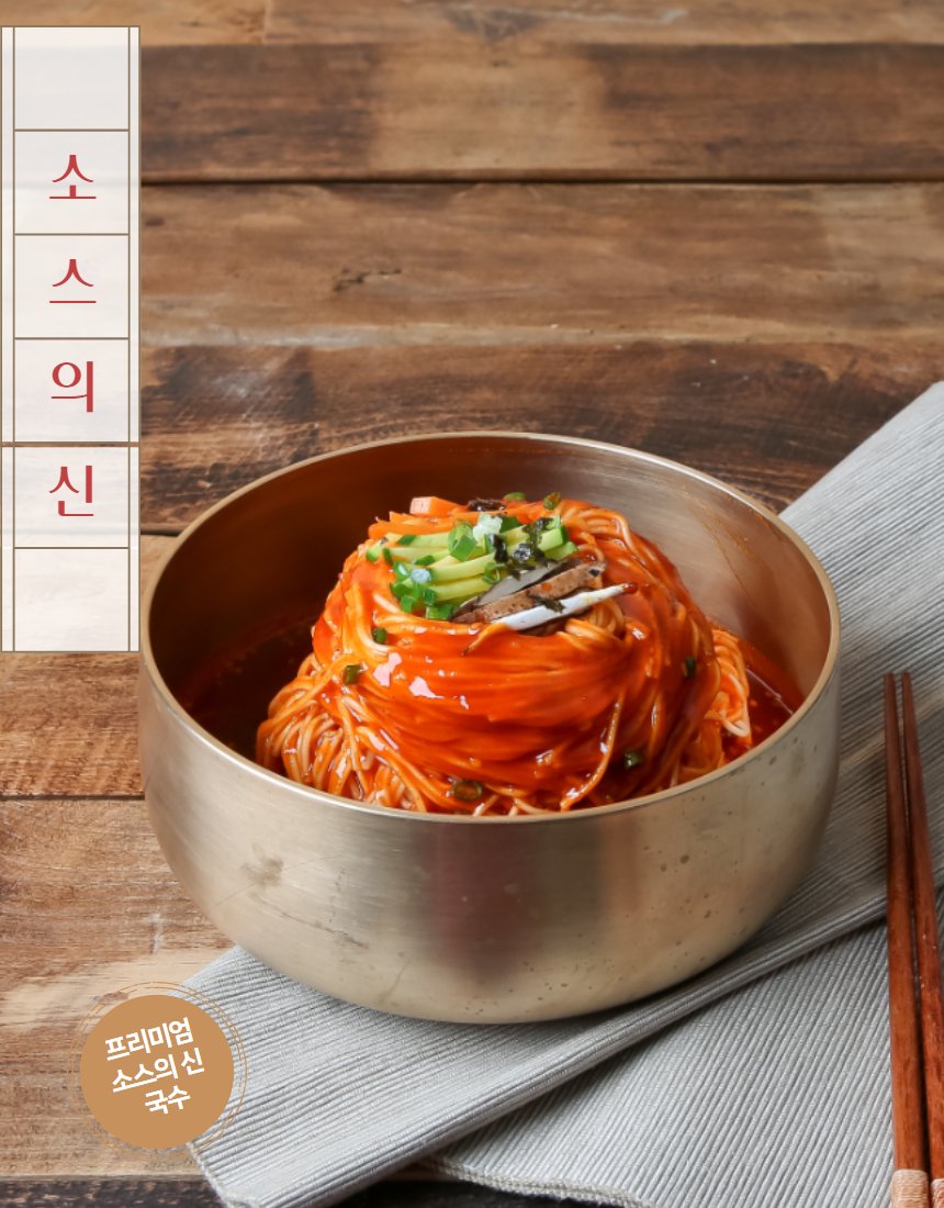 패키지+완성 — 밀키트 간편함 전달