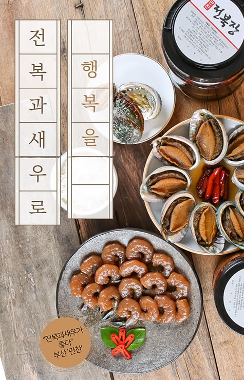 음식점 메뉴판 촬영 — 스튜디오엘